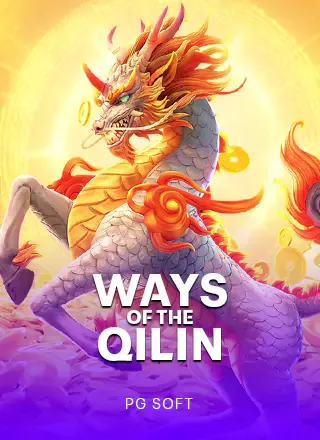 WAYS OF THR QILIN